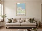 Greenock Street Map Poster at A1, in a natural wood frame, in a sitting room