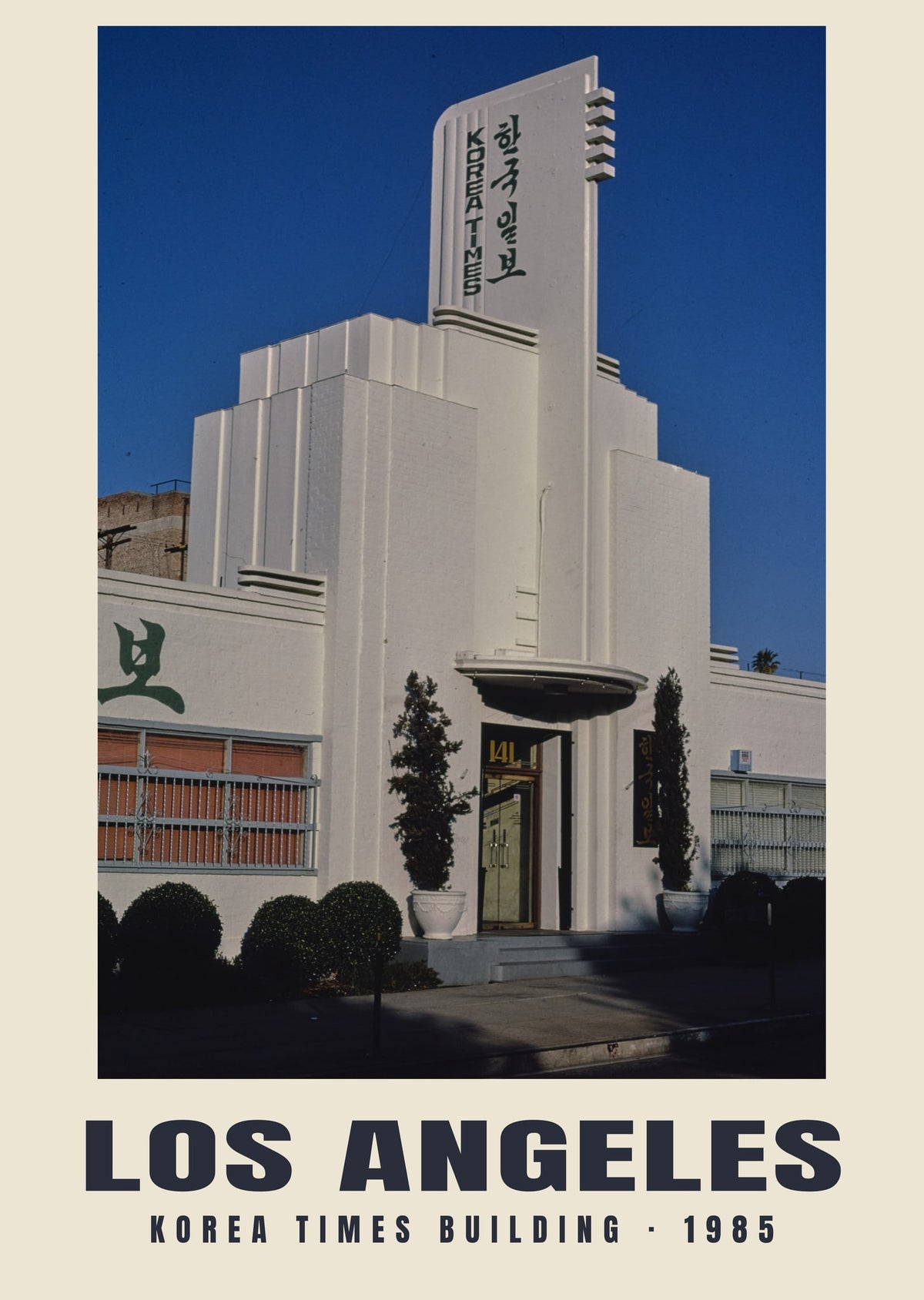 Korea Times Building, Los Angeles, 1985 — Historic photograph print