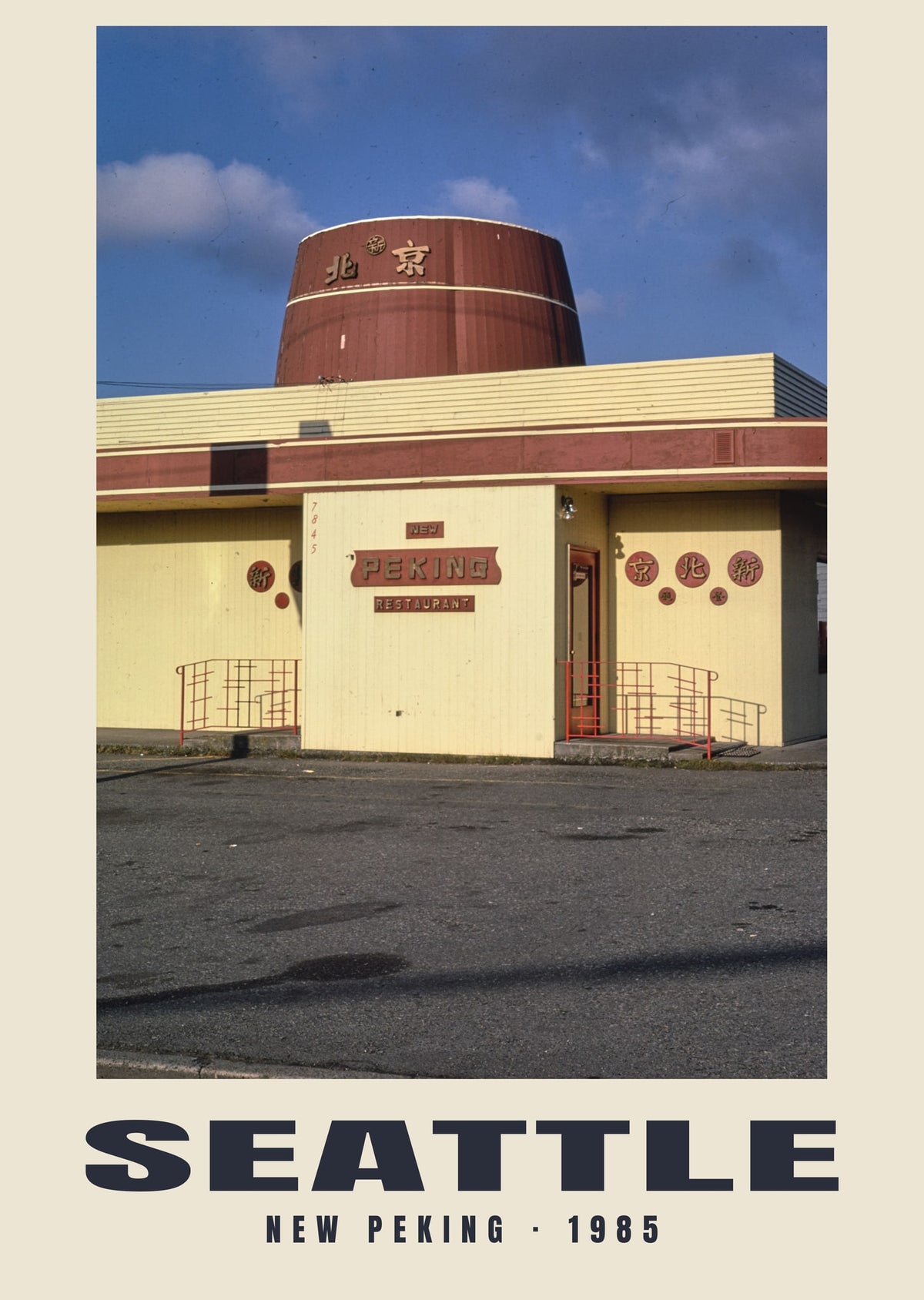 New Peking, Seattle, 1985 — Historischer Fotodruck